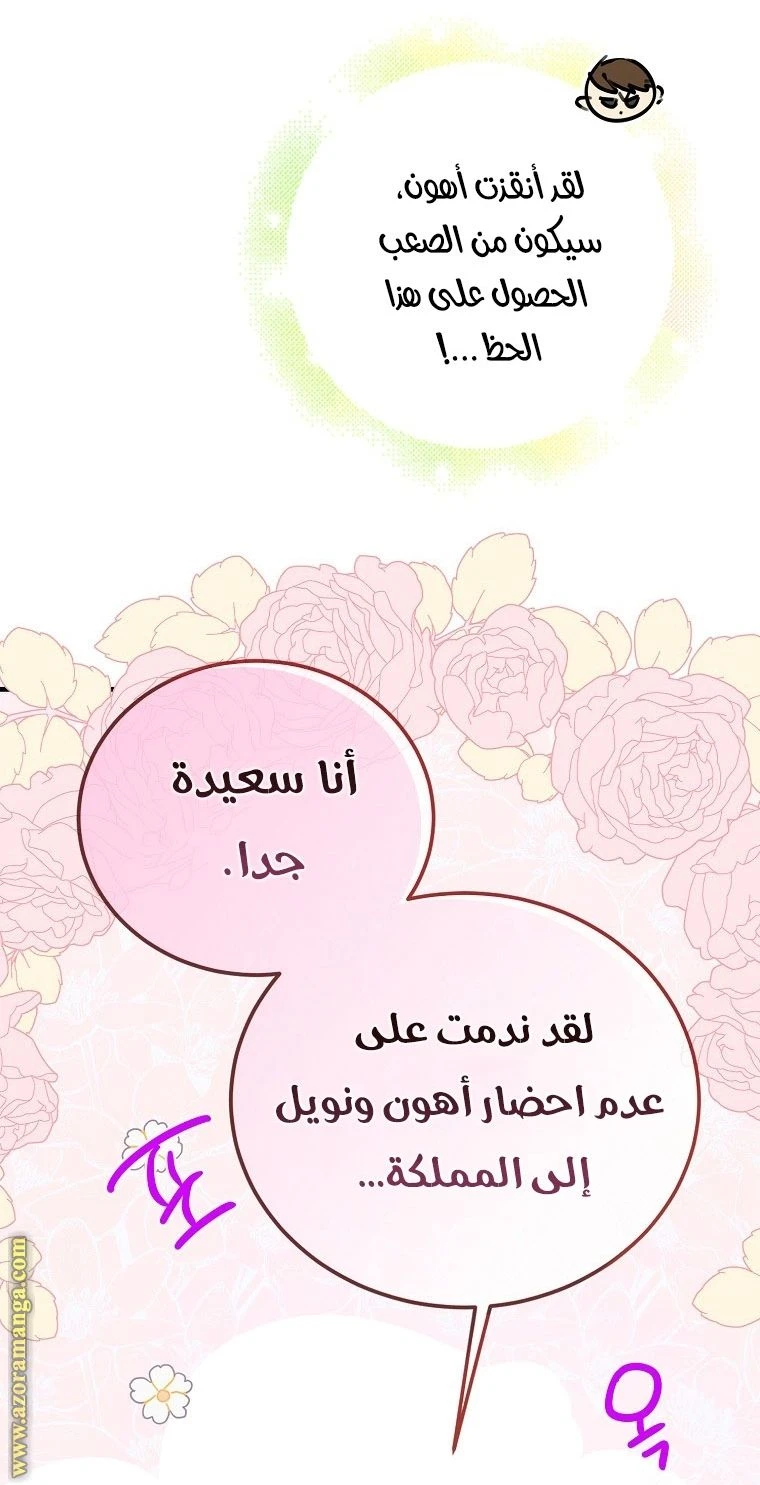 الصفحة 37