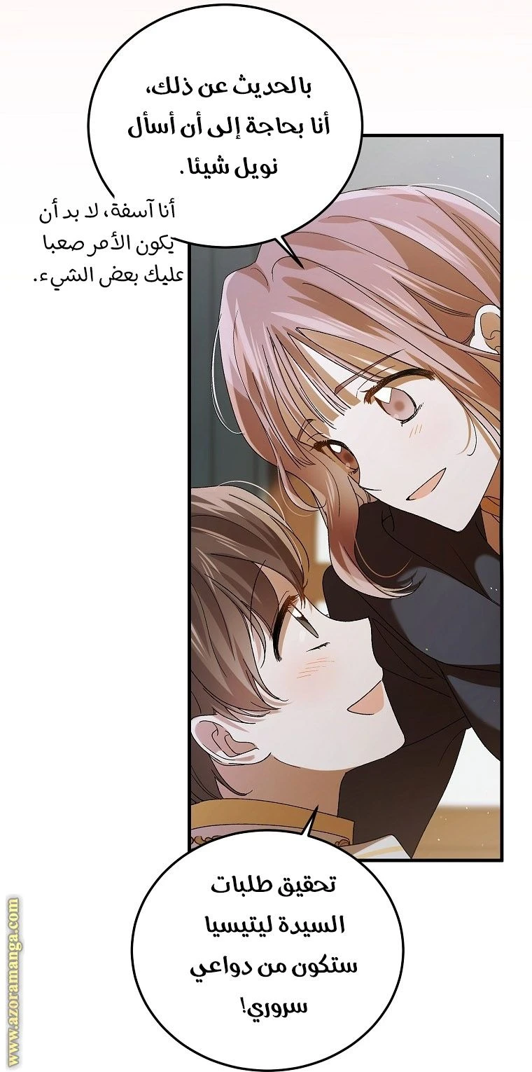 الصفحة 39
