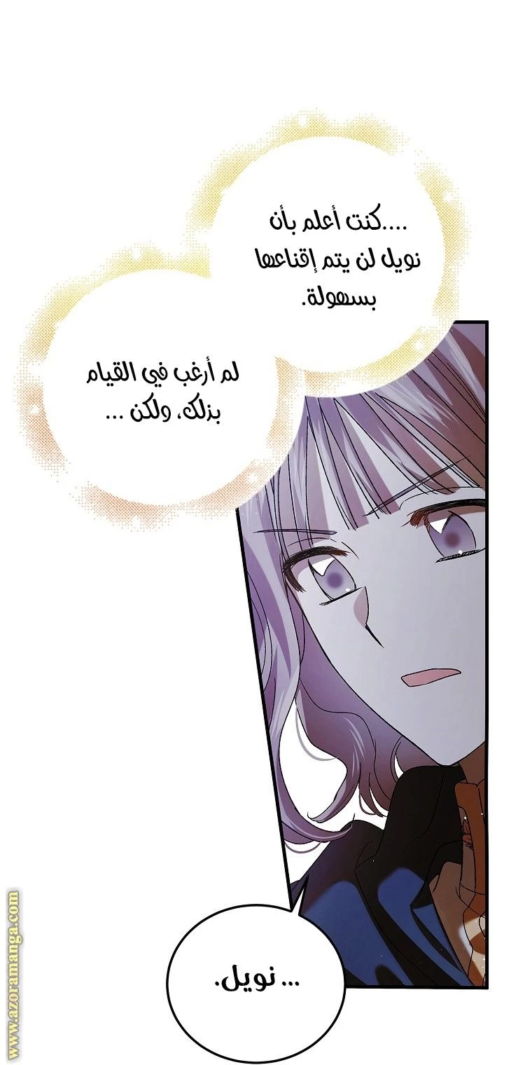 الصفحة 45
