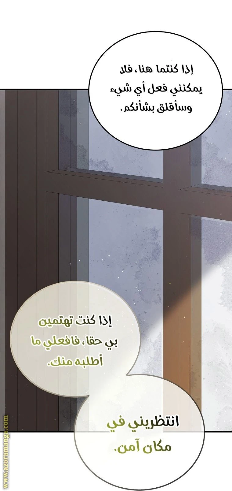 الصفحة 52