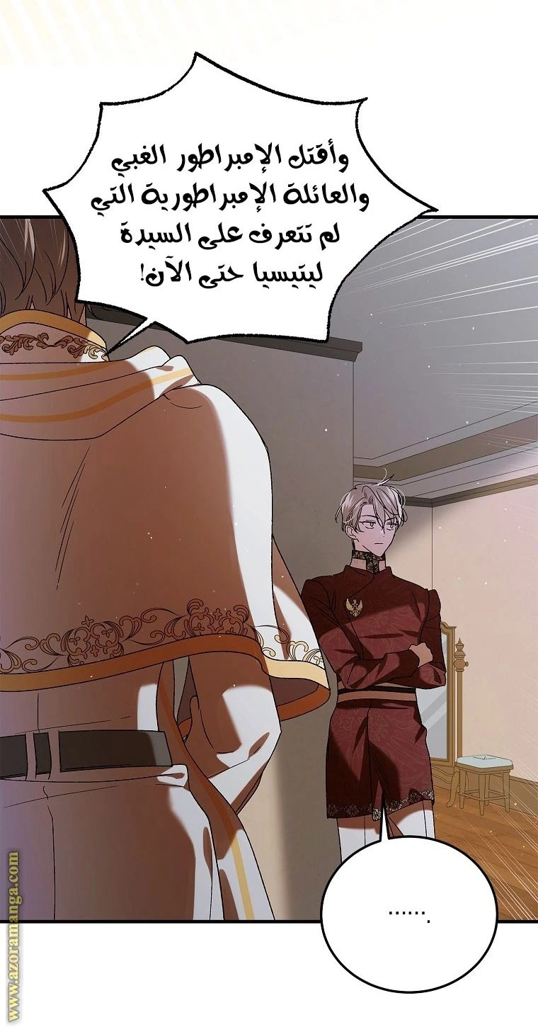 الصفحة 55