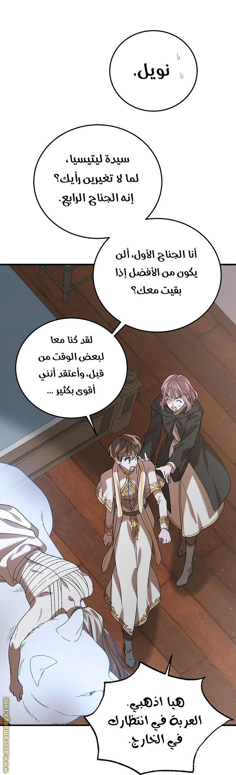 الصفحة 58