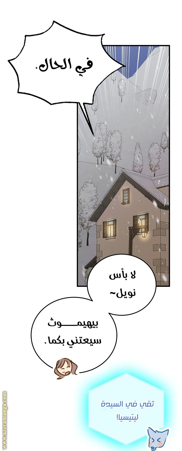الصفحة 60