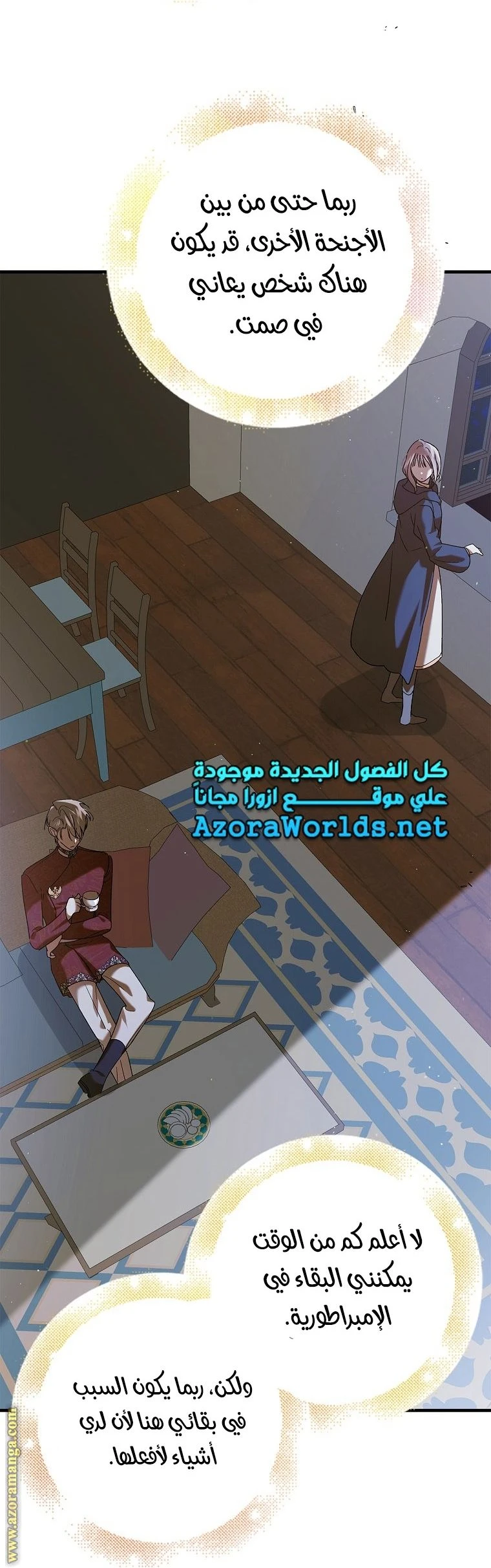 الصفحة 65