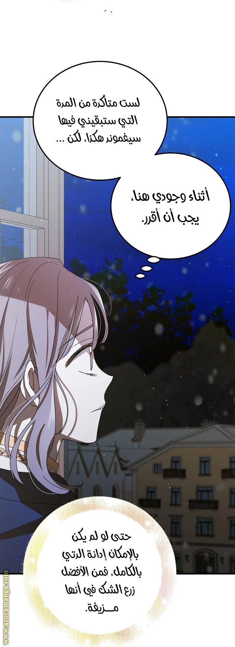 الصفحة 66