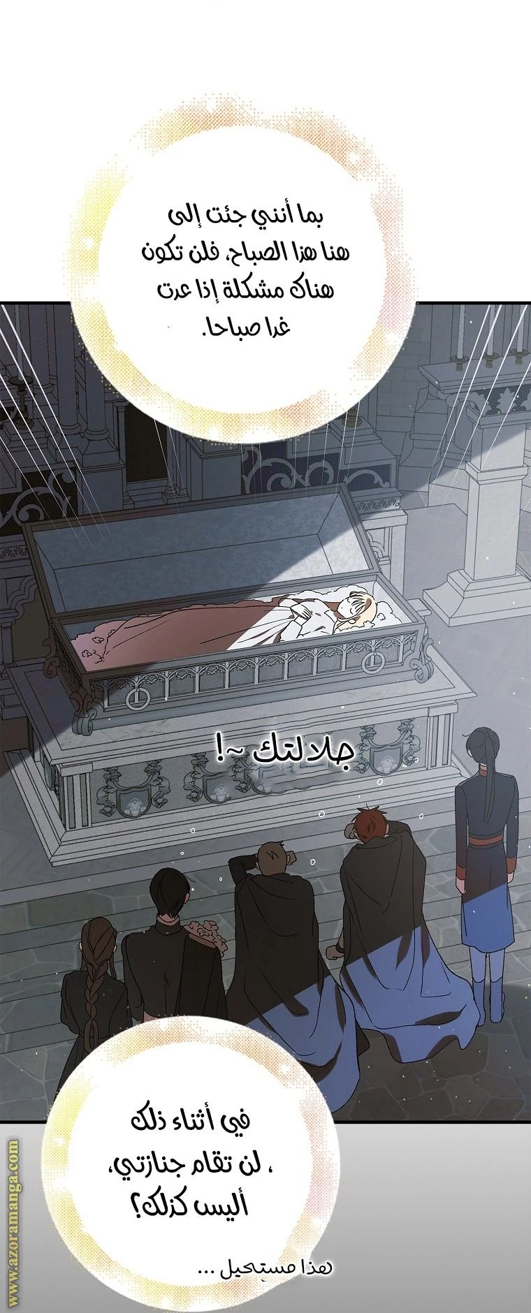 الصفحة 68