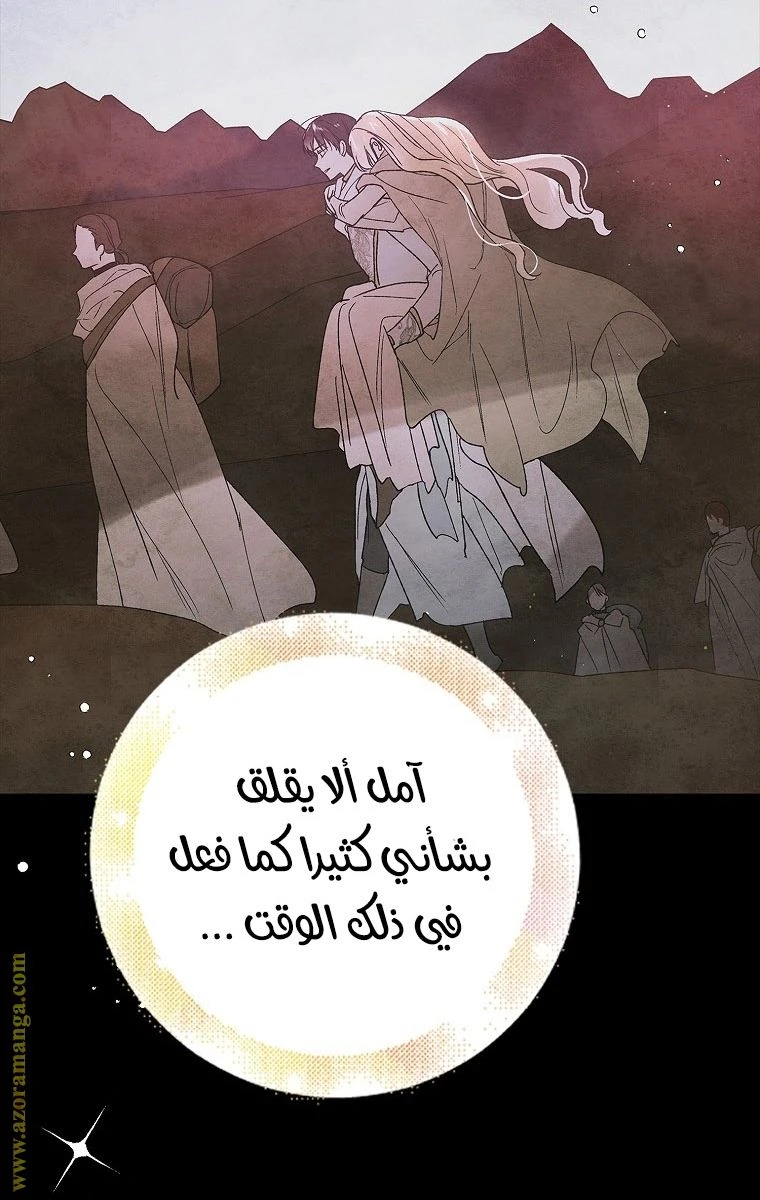 الصفحة 70