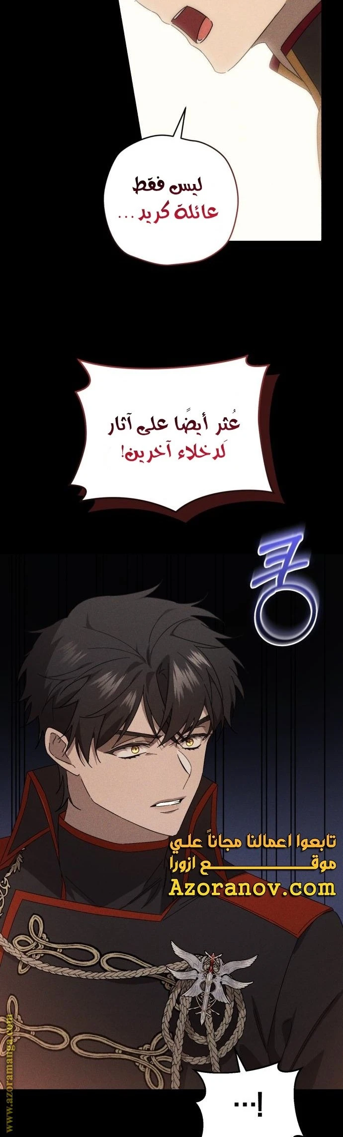 الصفحة 5