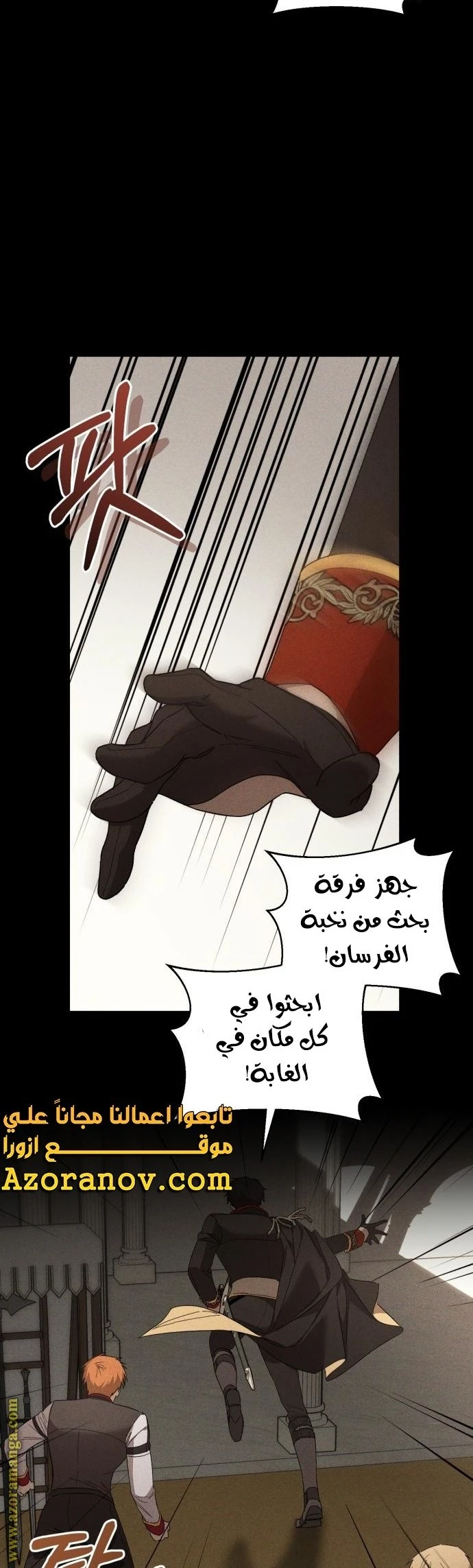 الصفحة 6