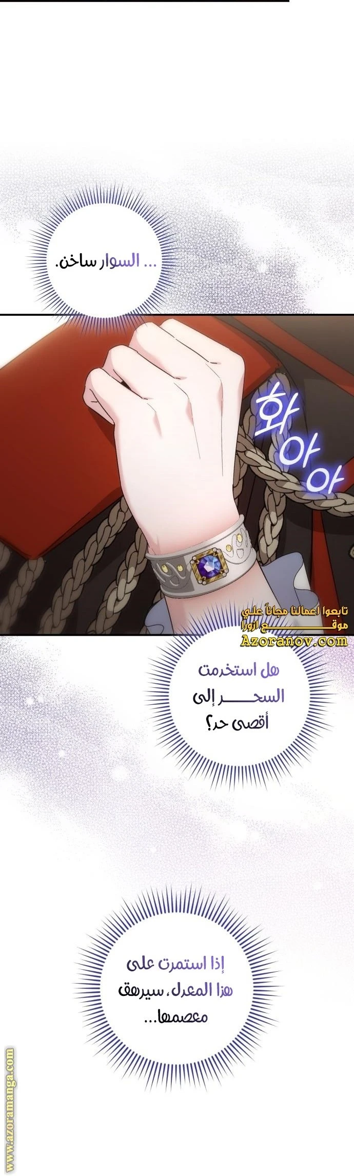الصفحة 19