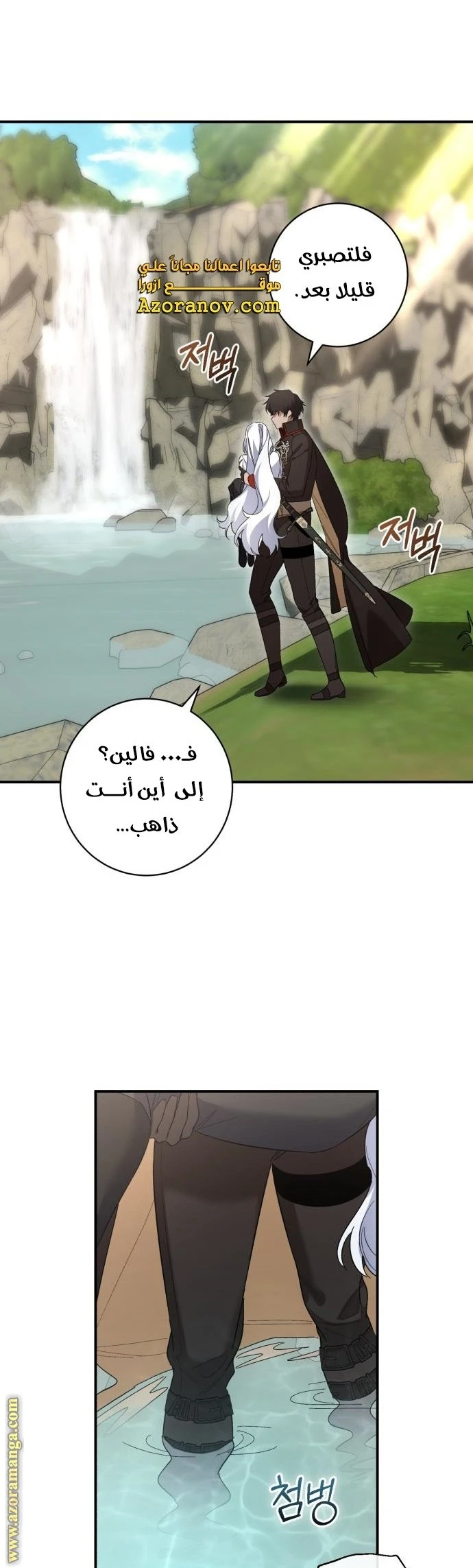 الصفحة 20