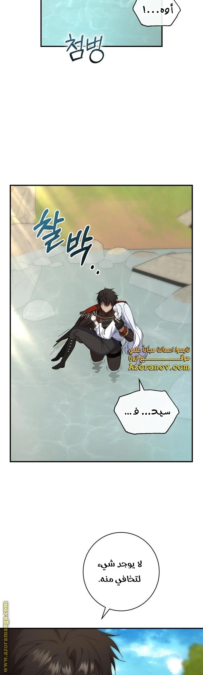 الصفحة 21