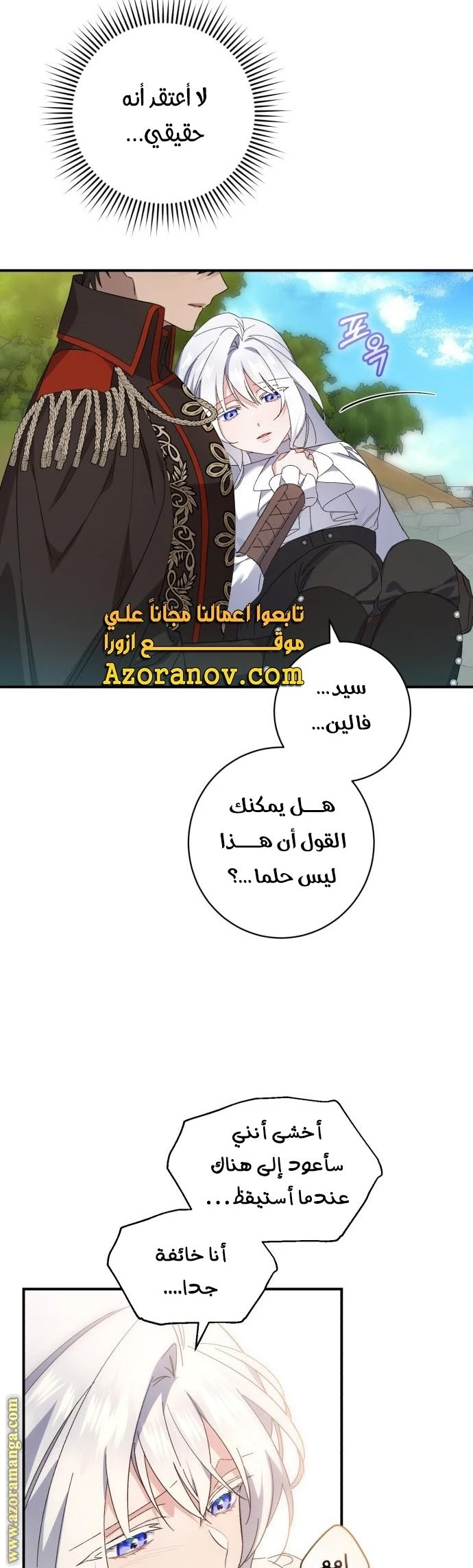 الصفحة 23