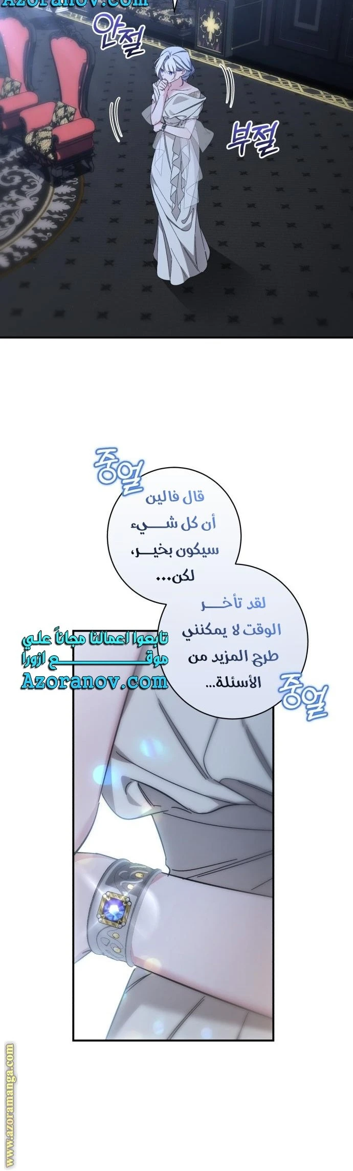 الصفحة 35