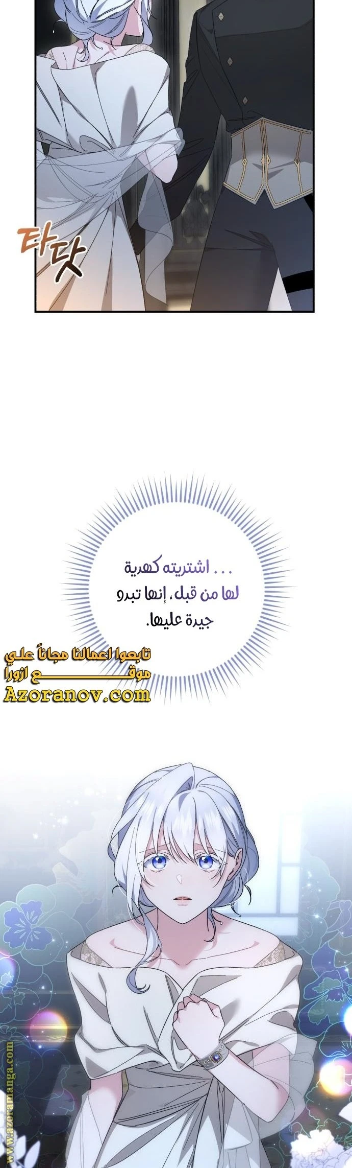 الصفحة 37
