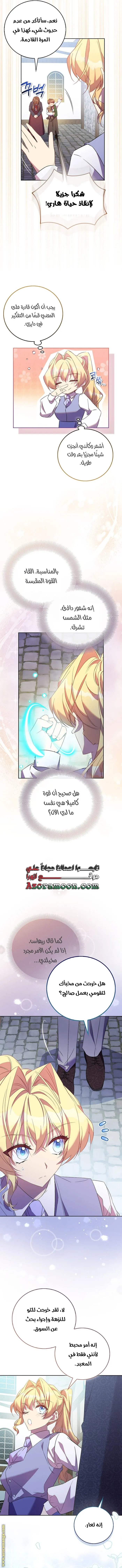 الصفحة 15