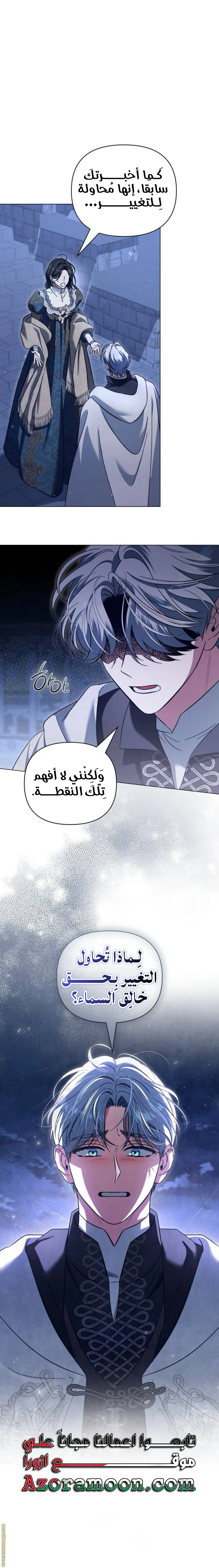 الصفحة 16