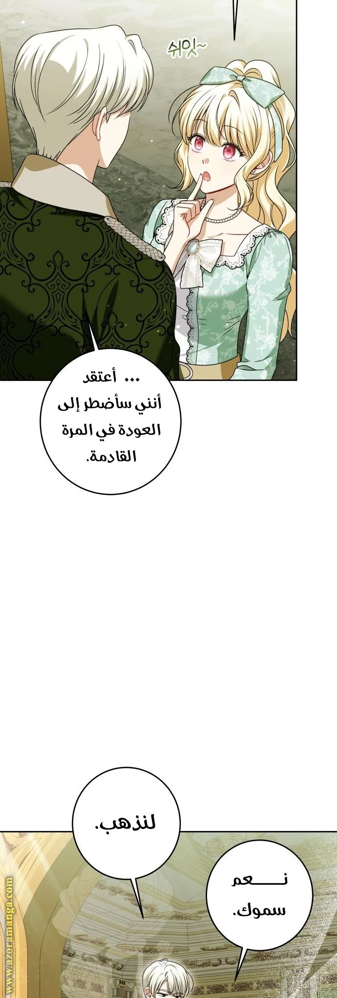 الصفحة 4