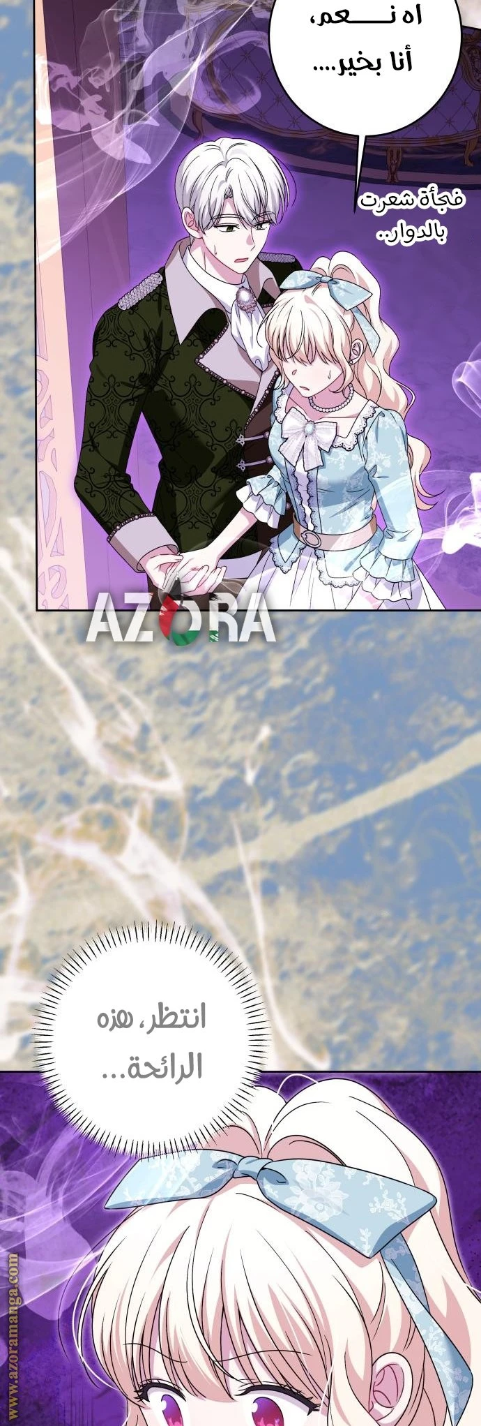 الصفحة 8