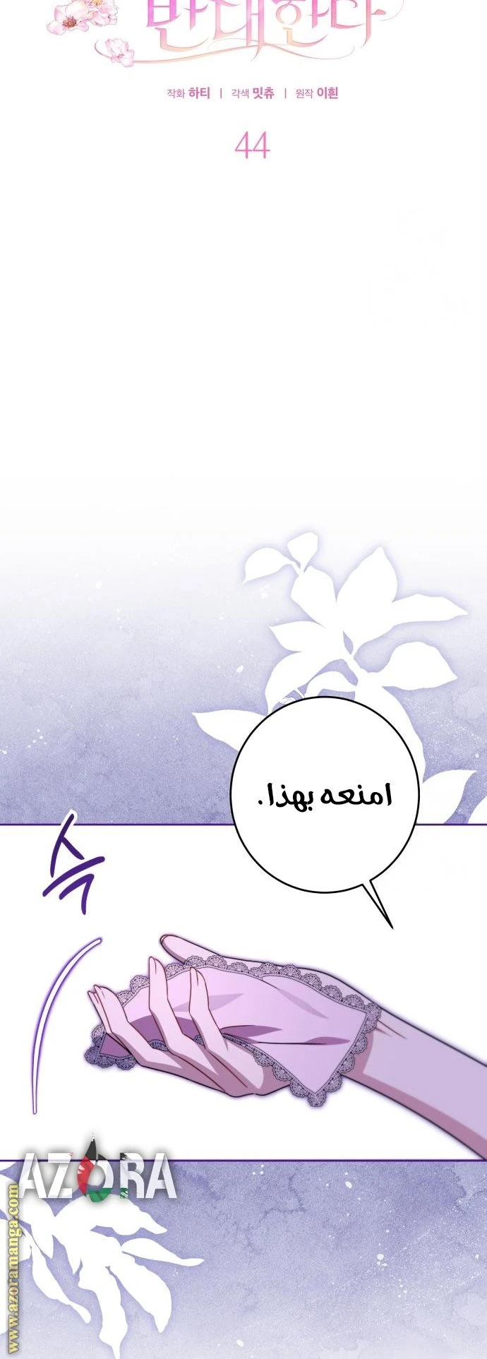 الصفحة 12