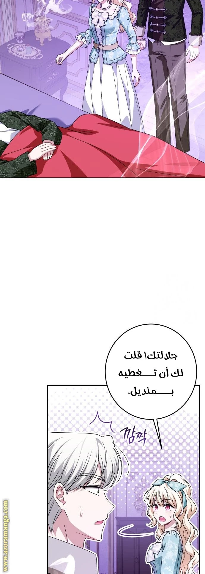 الصفحة 15