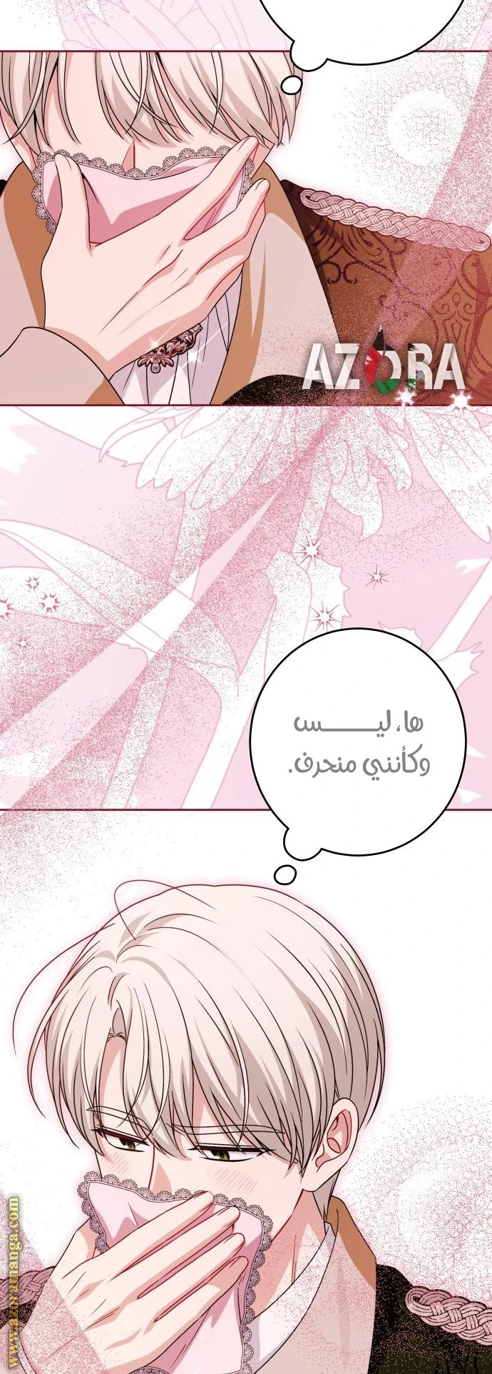 الصفحة 18