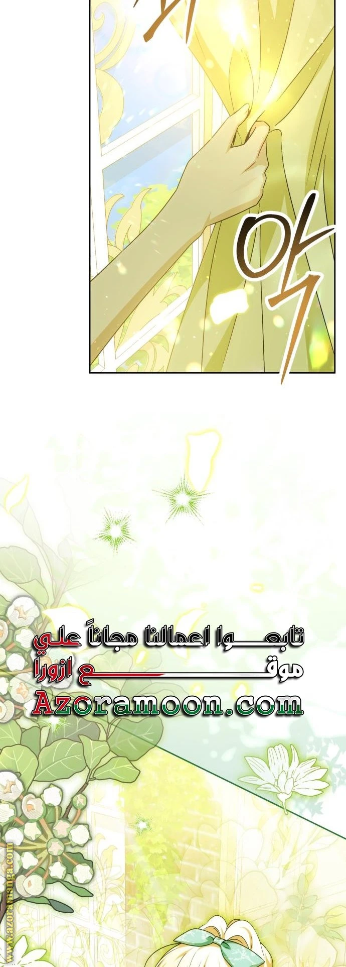 الصفحة 20