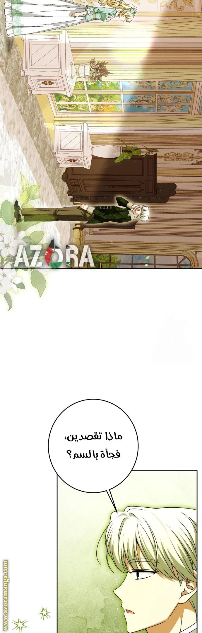 الصفحة 22