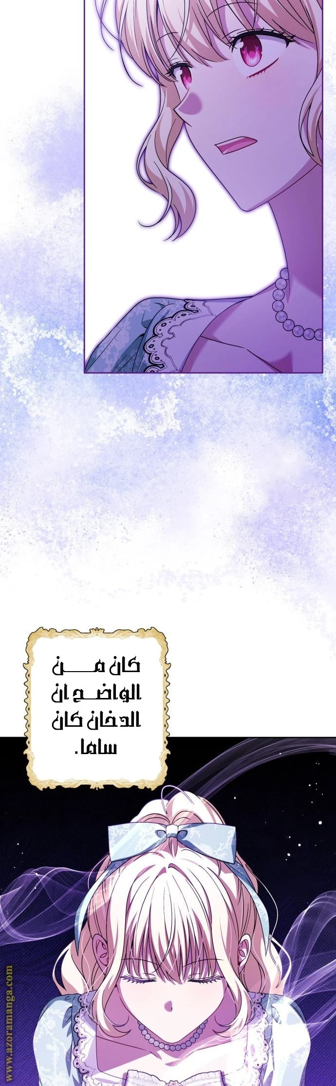 الصفحة 32