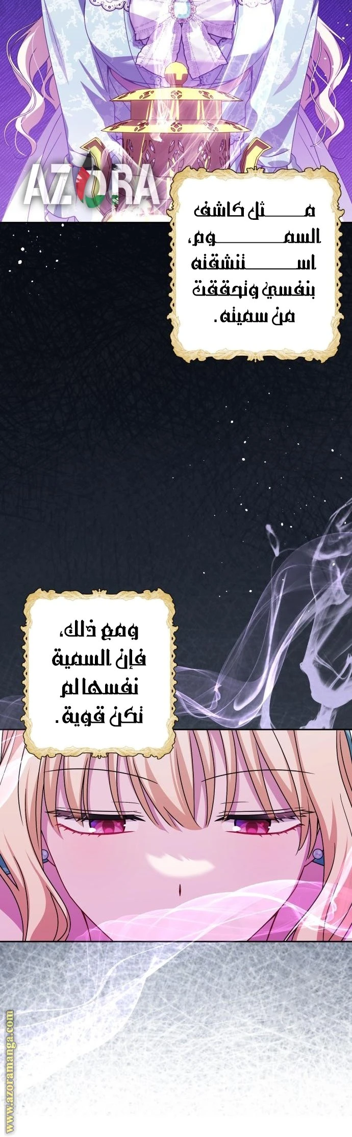 الصفحة 33