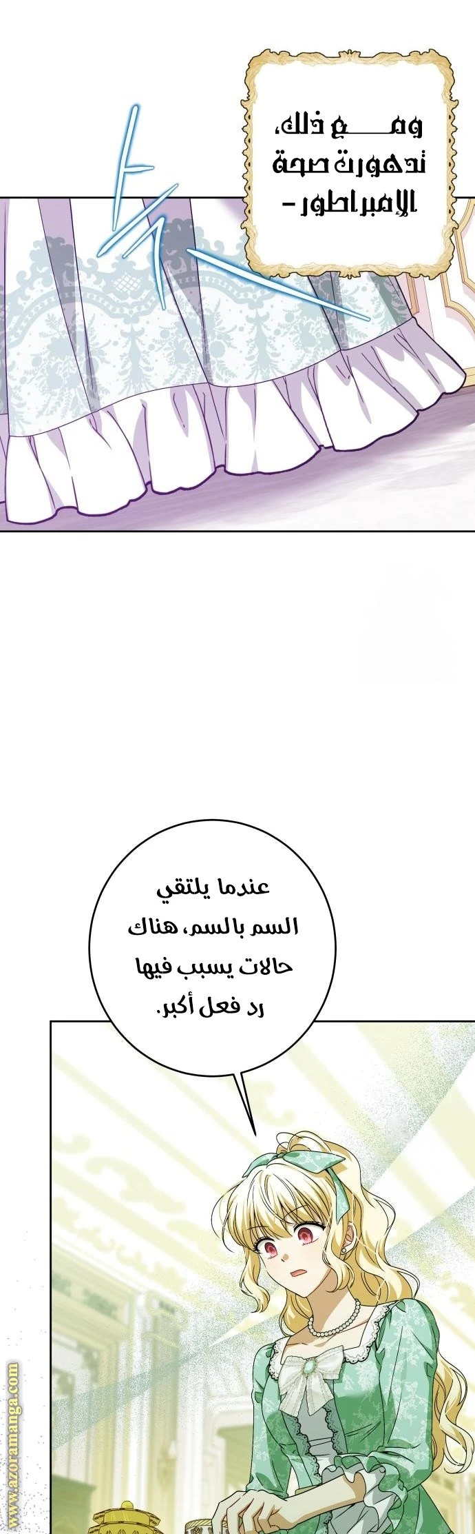 الصفحة 34