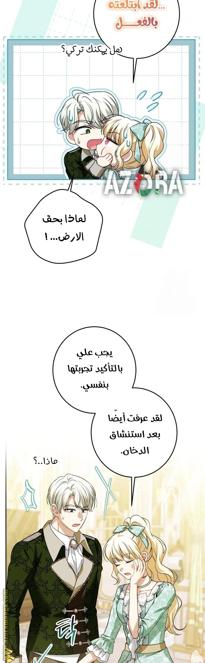 الصفحة 38