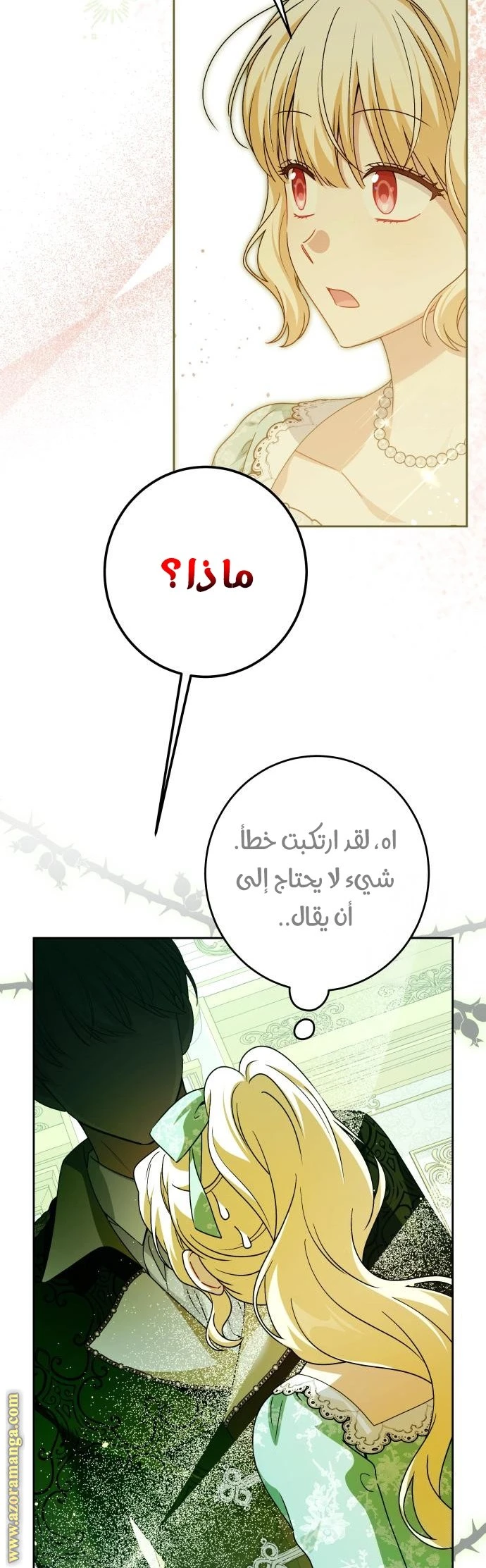 الصفحة 40