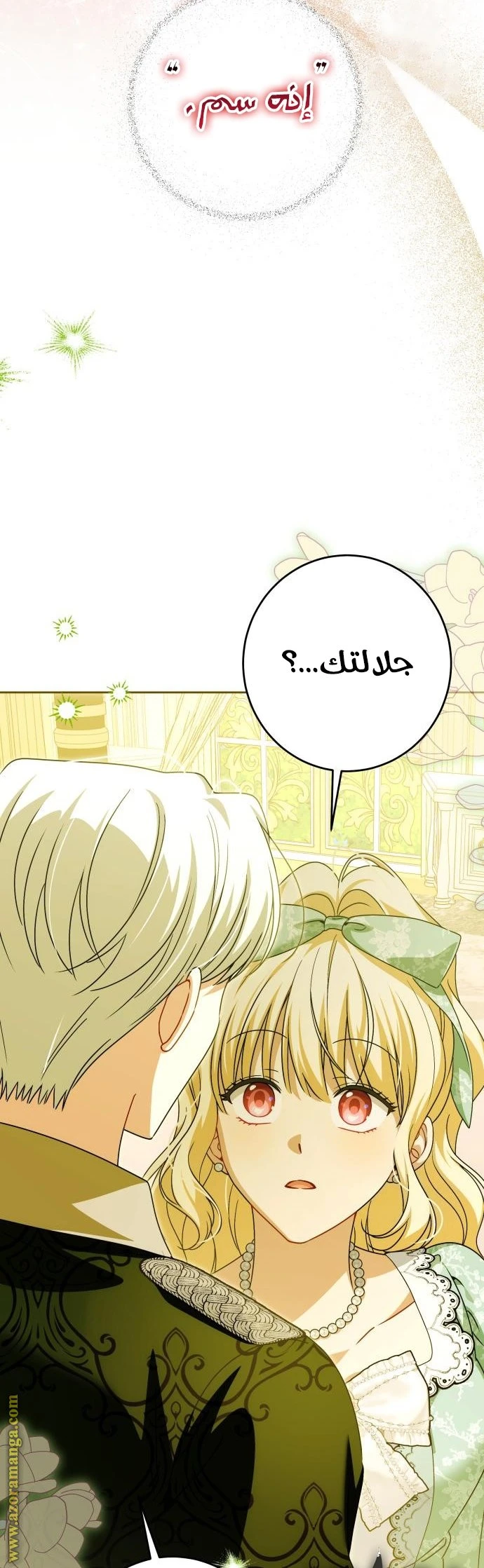 الصفحة 45