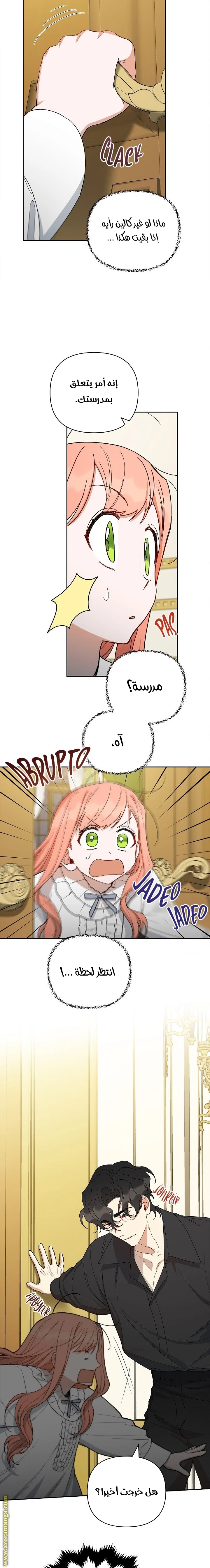 الصفحة 4