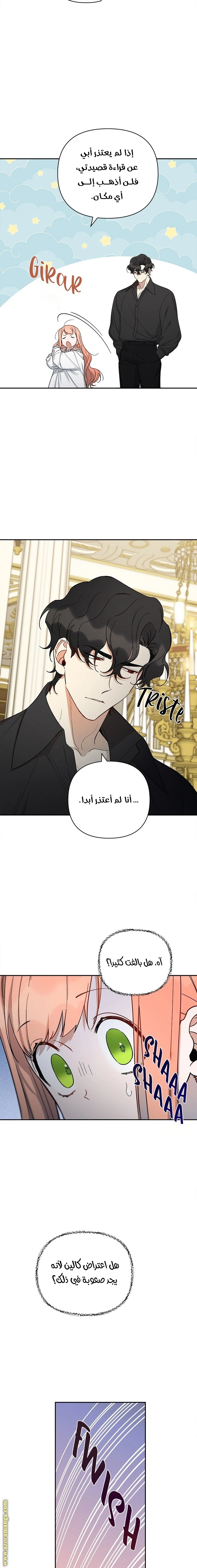 الصفحة 7