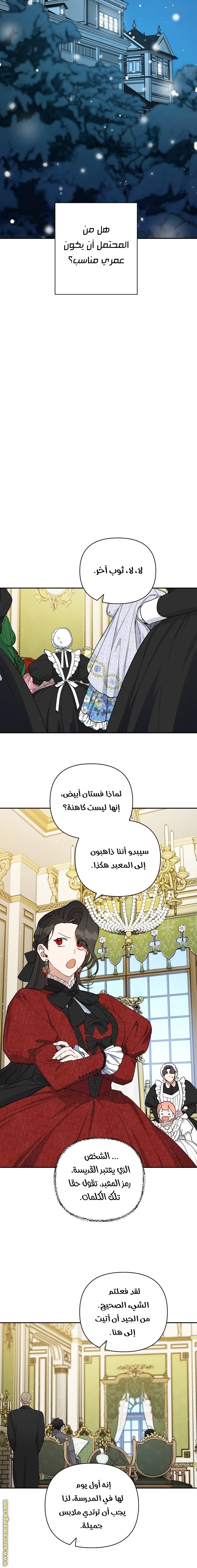 الصفحة 10