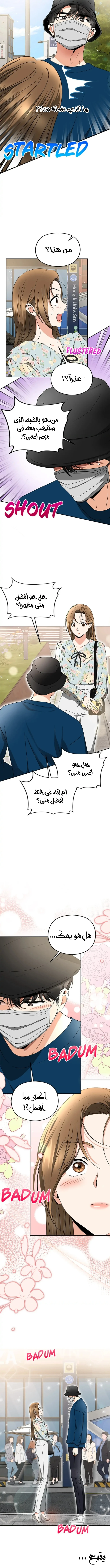 الصفحة 9