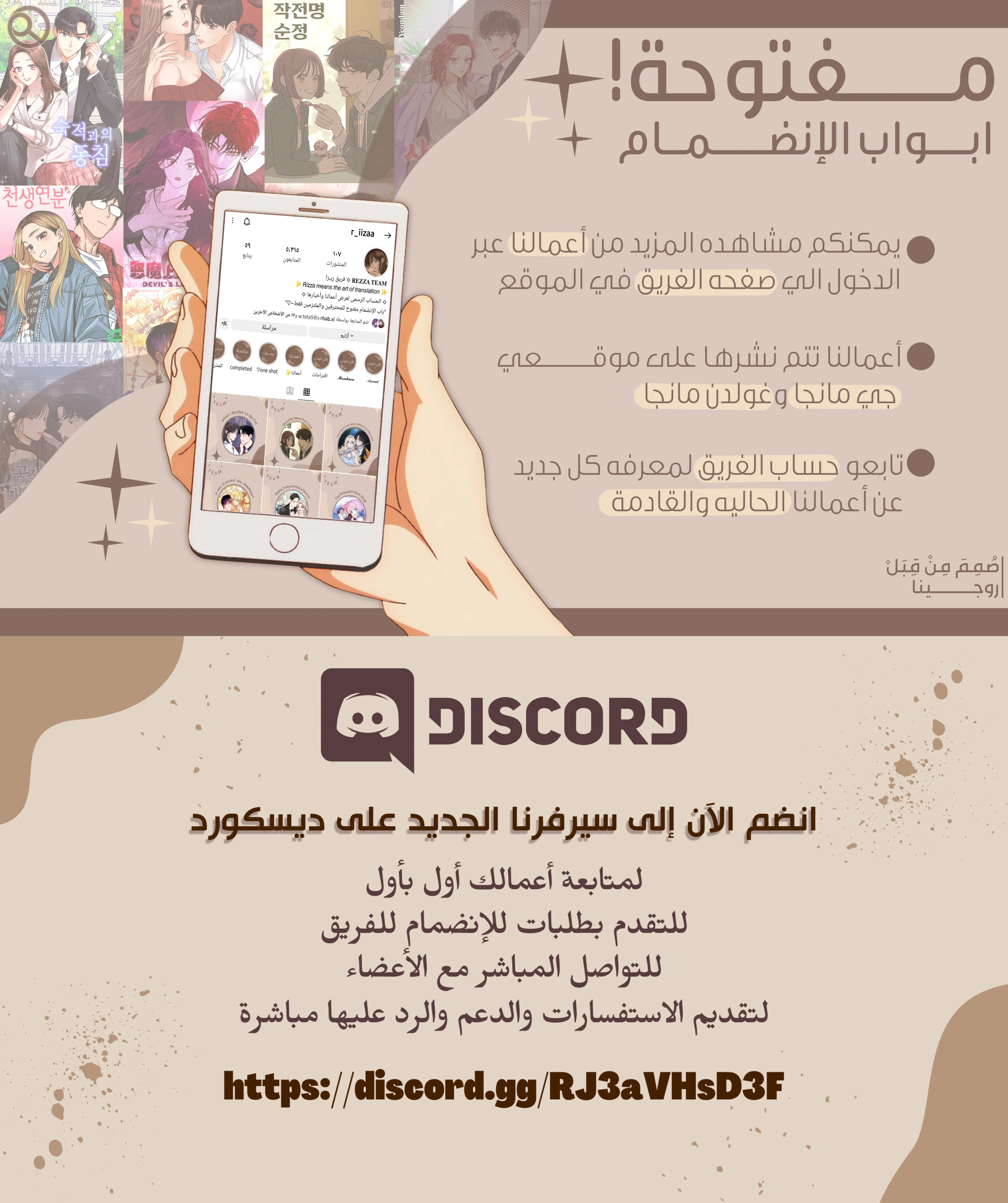 الصفحة 8