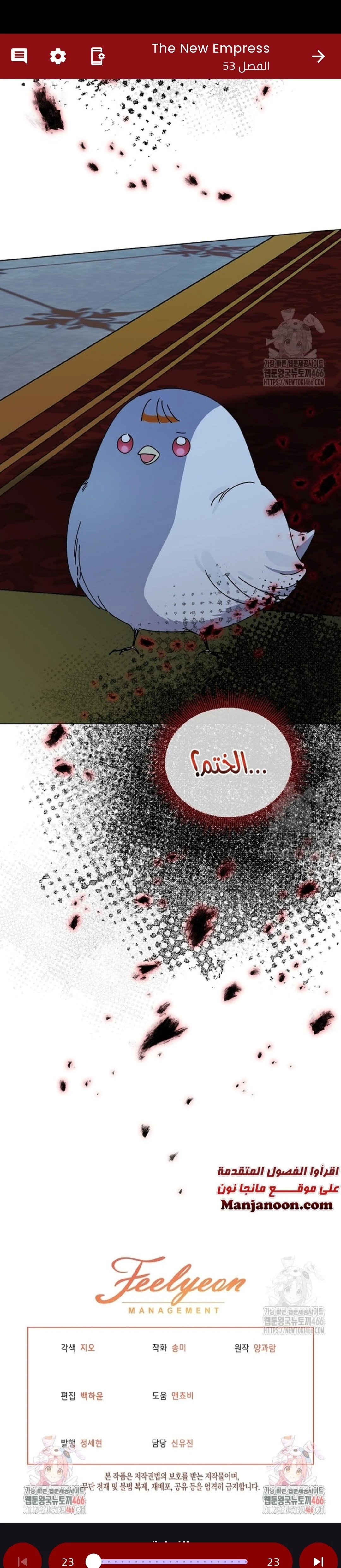 الصفحة 5