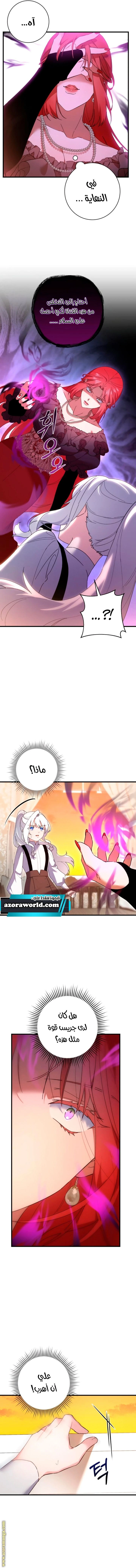 الصفحة 10