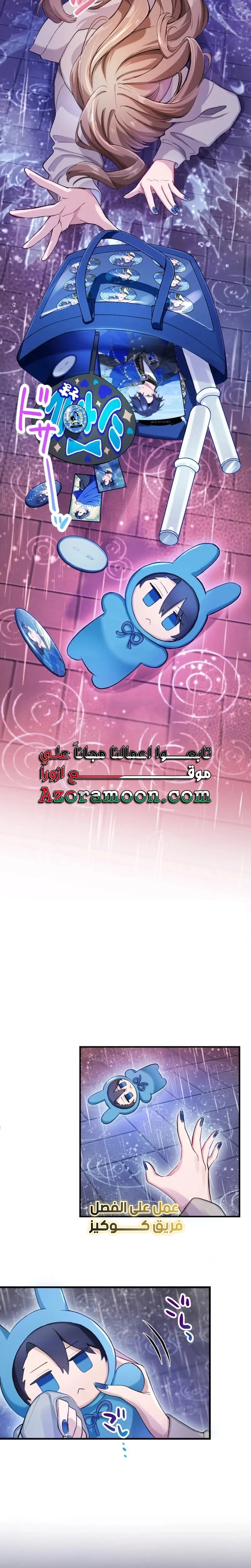 الصفحة 3