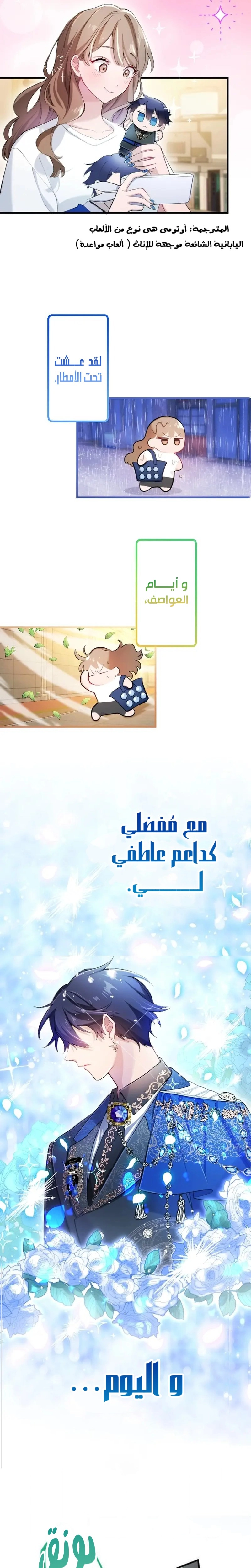 الصفحة 5