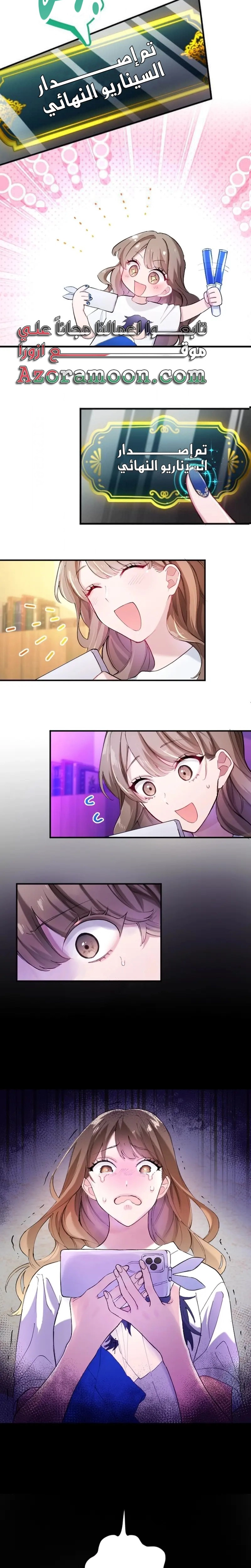 الصفحة 6