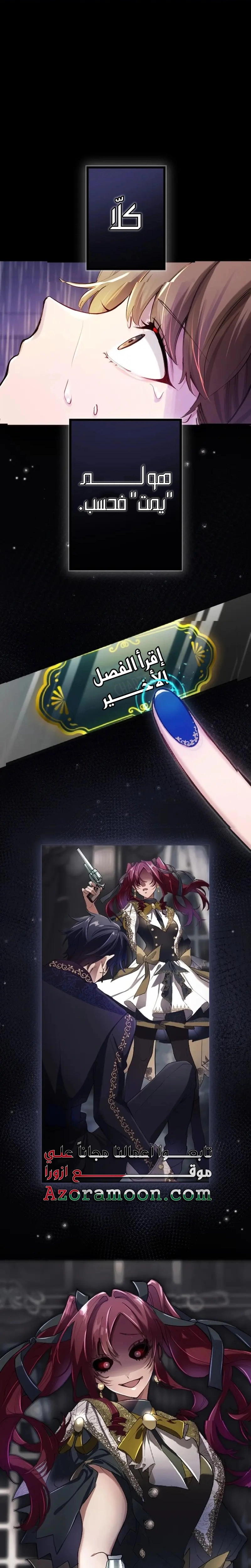 الصفحة 8