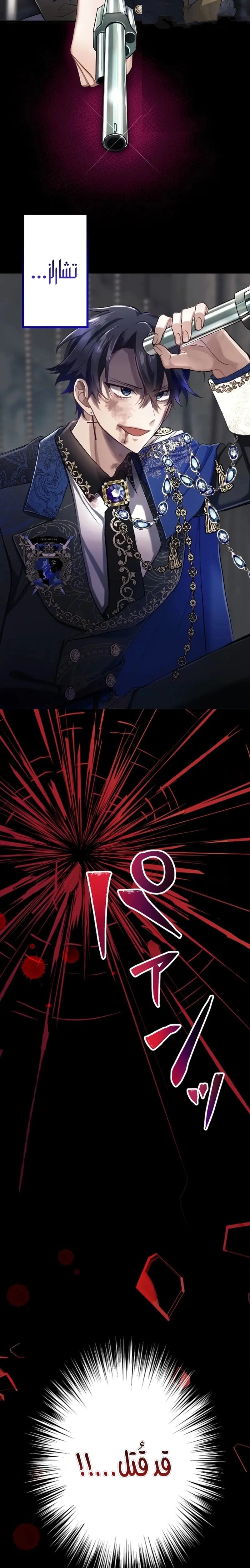 الصفحة 9