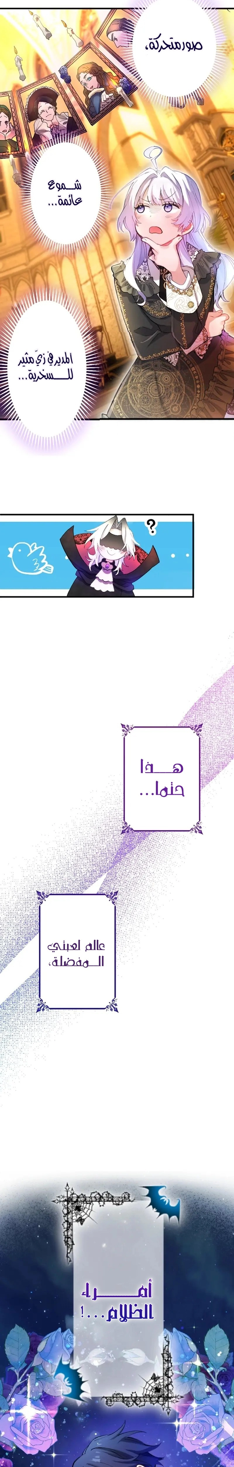 الصفحة 18