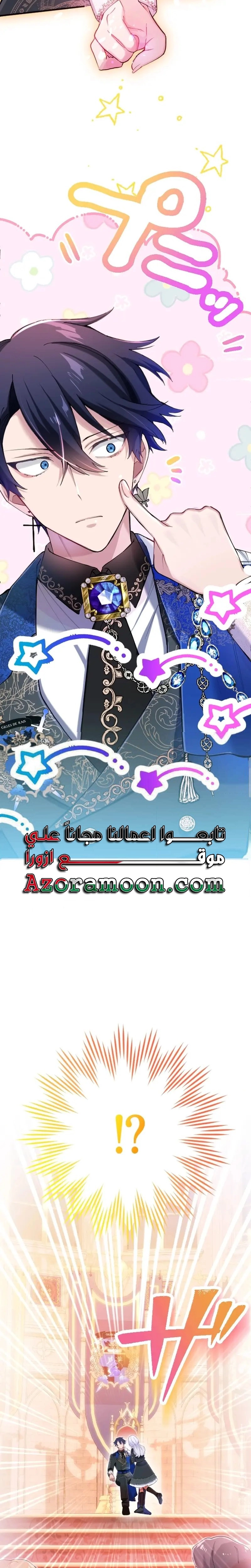 الصفحة 28