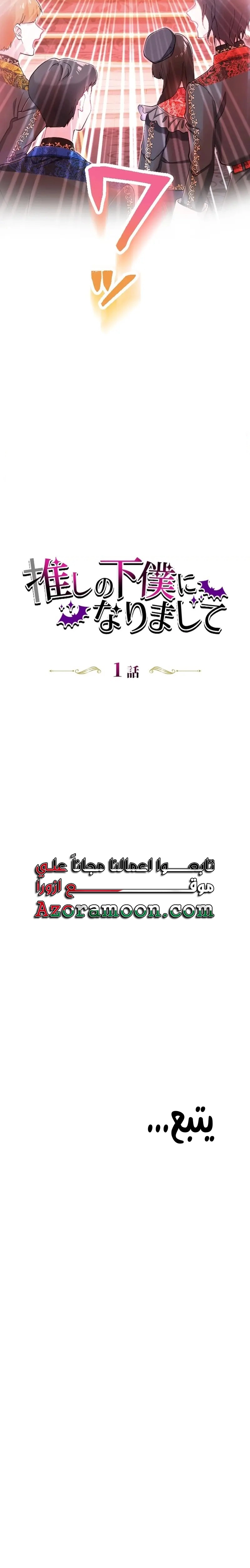 الصفحة 29