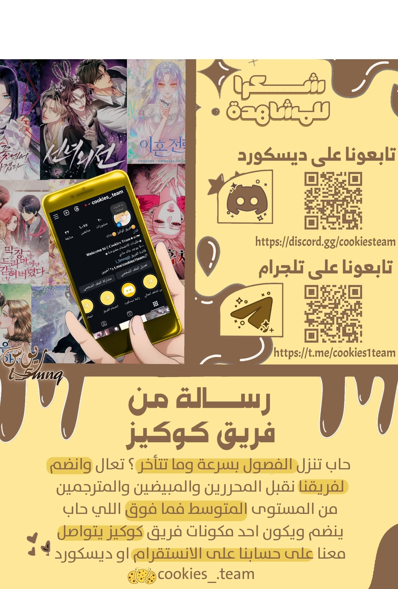 الصفحة 30